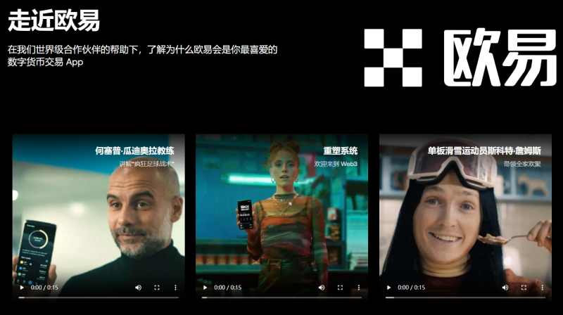 苹果下载易欧app官方入口